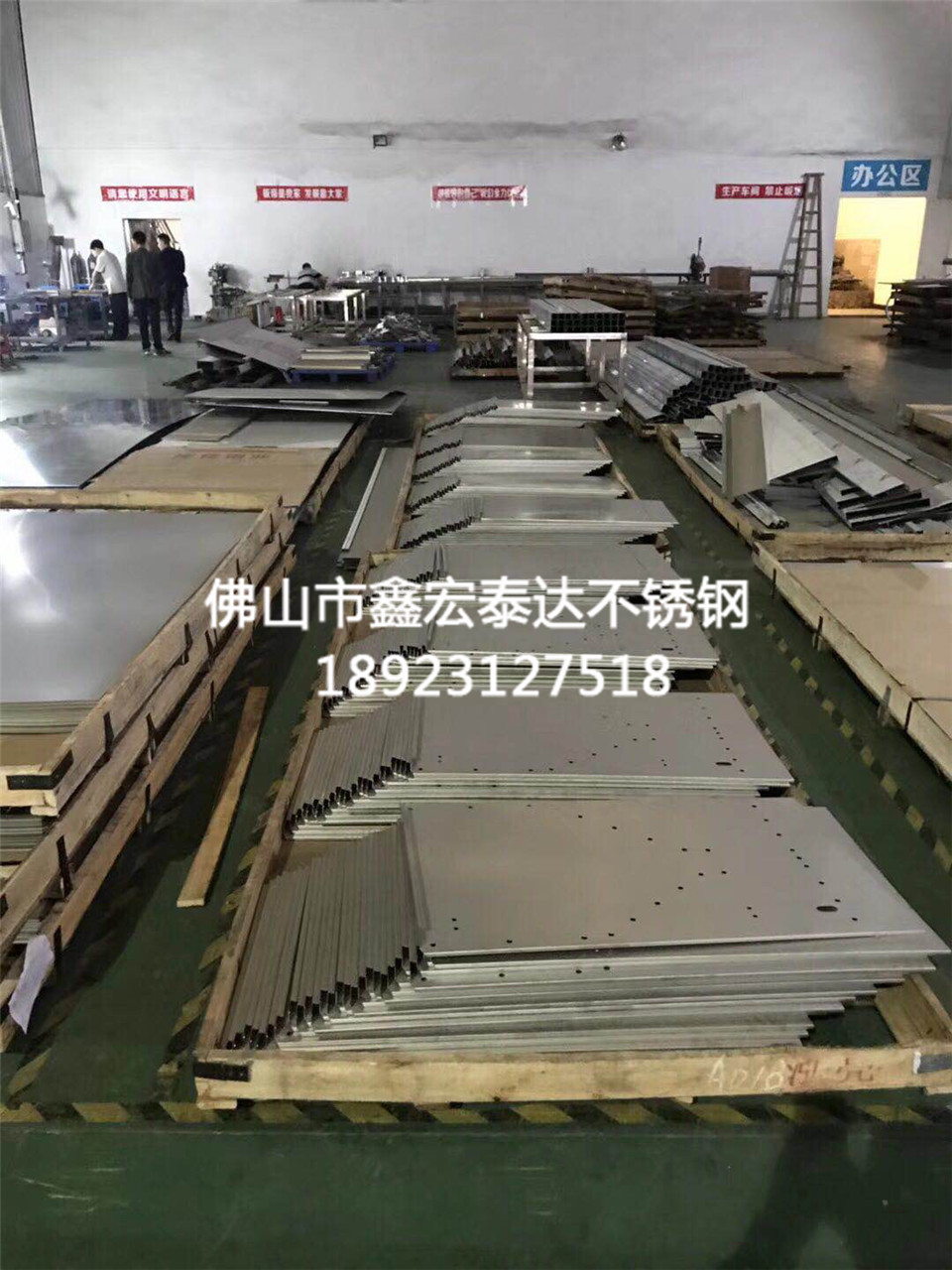 厂房展示