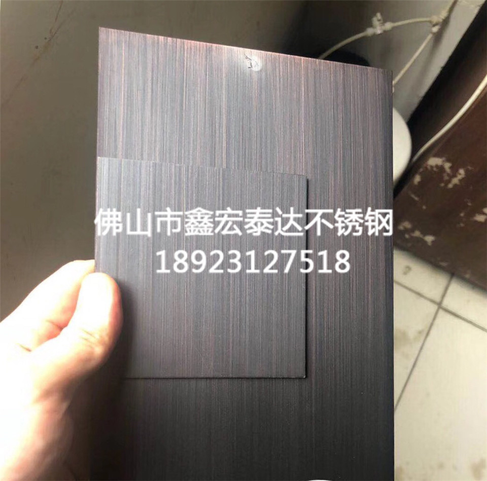不锈钢仿古铜 做旧
