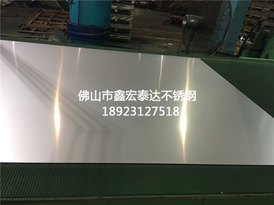 不锈钢原材料