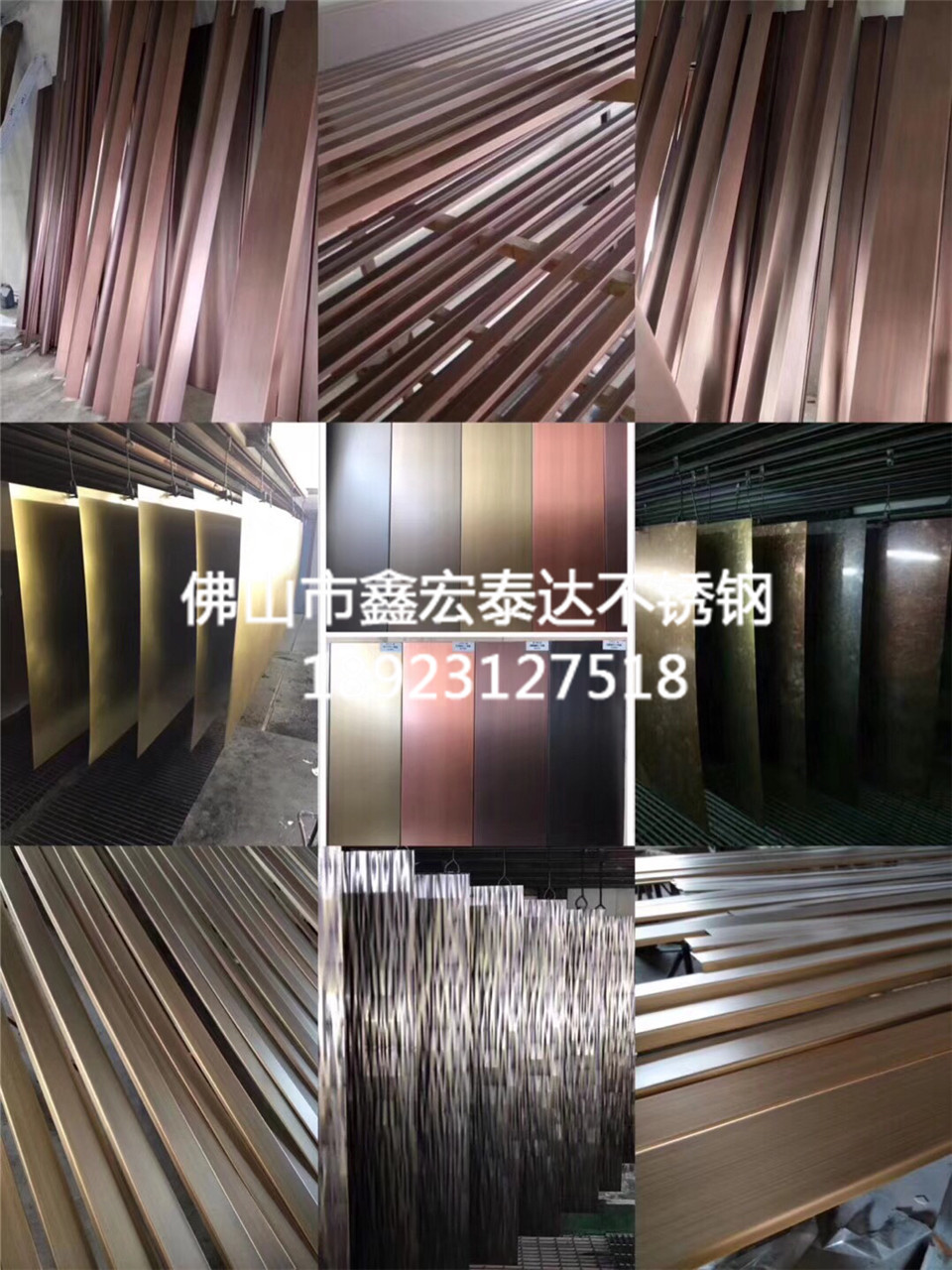 不锈钢仿古铜 做旧