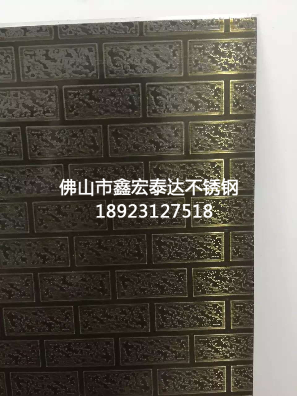 蚀刻系列