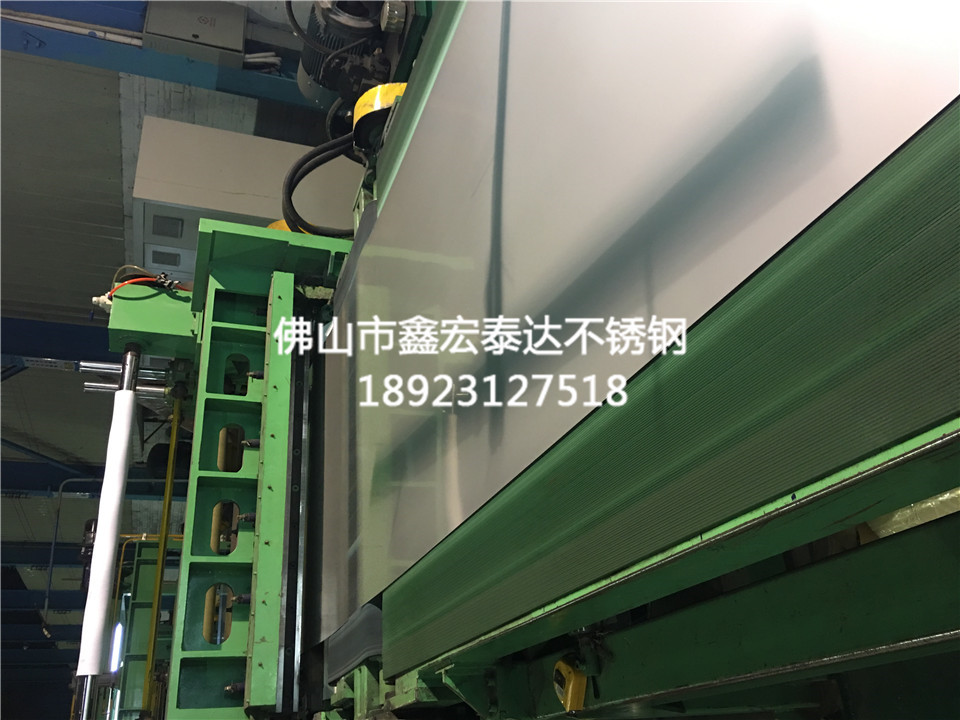 不锈钢原材料