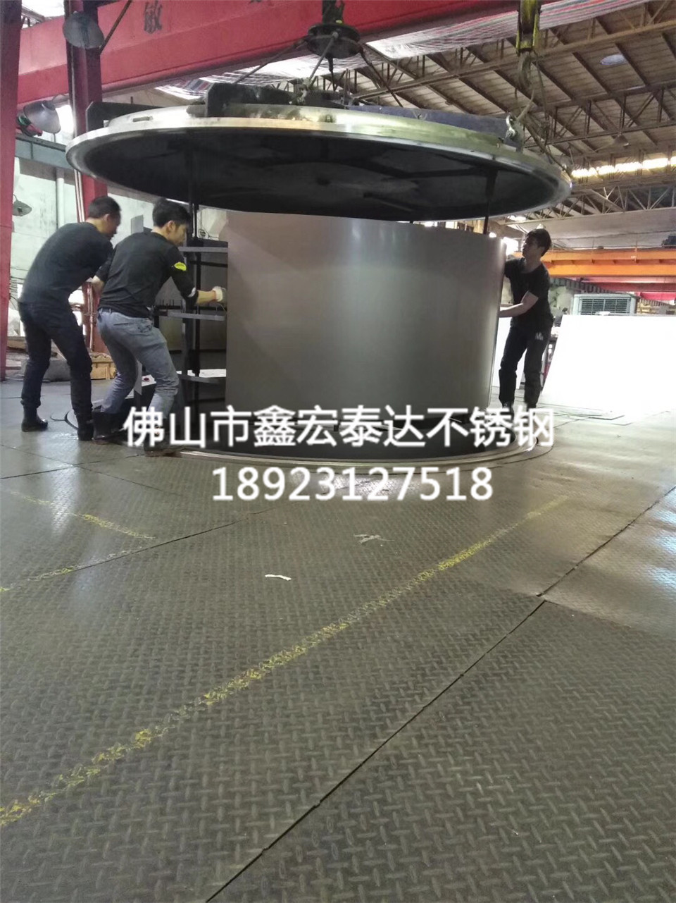 不锈钢彩色板