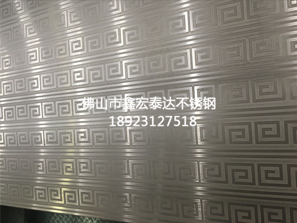 蚀刻系列