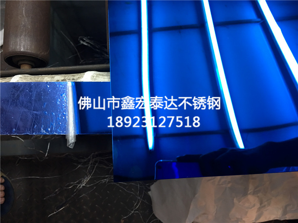 不锈钢彩色板