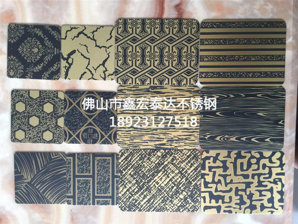 蚀刻系列