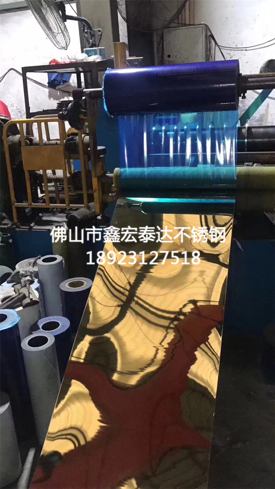 不锈钢彩色板
