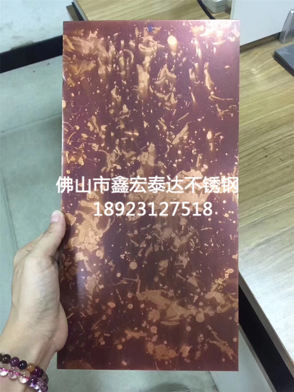 不锈钢仿古铜 做旧