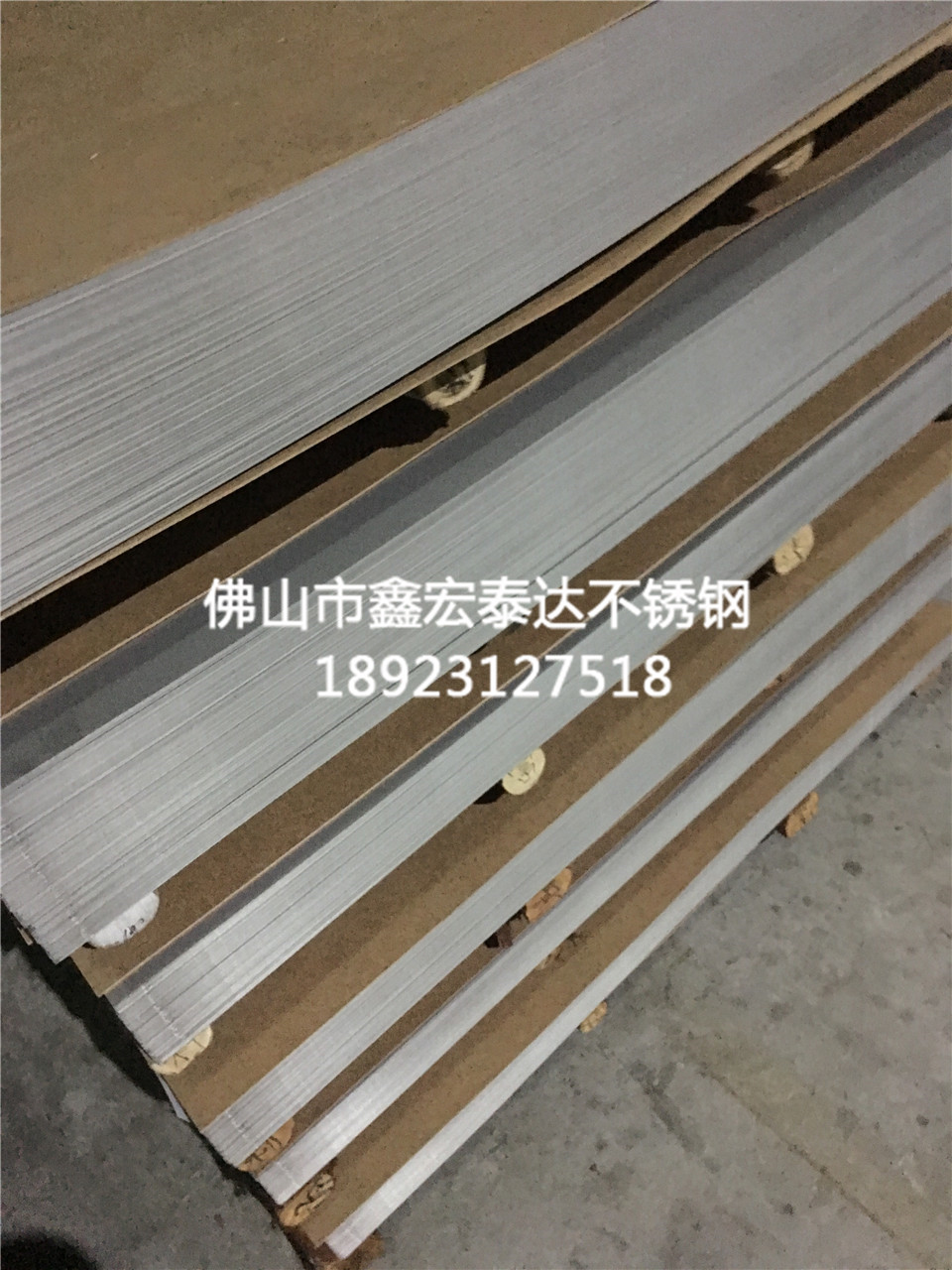 不锈钢原材料
