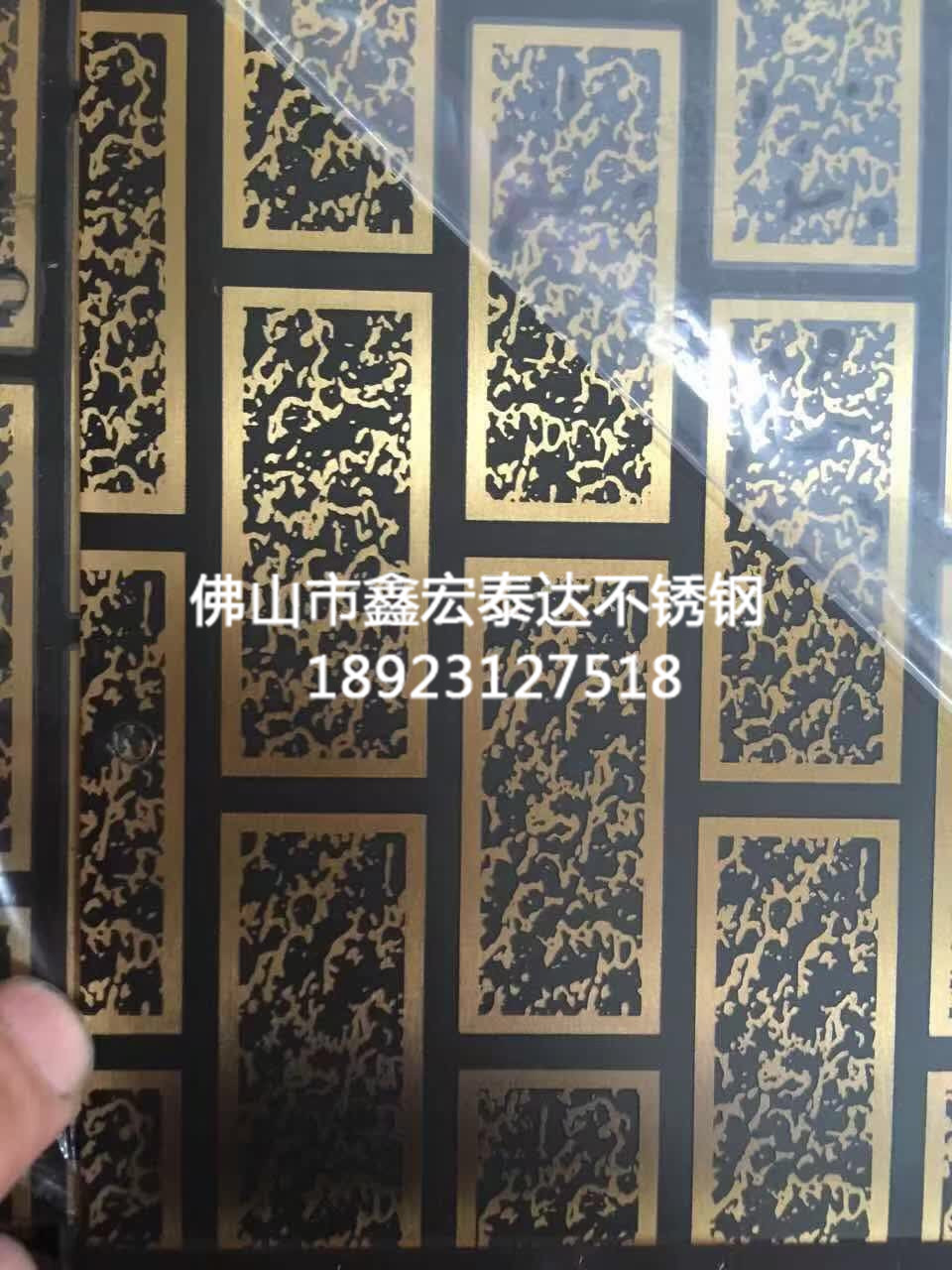 蚀刻系列